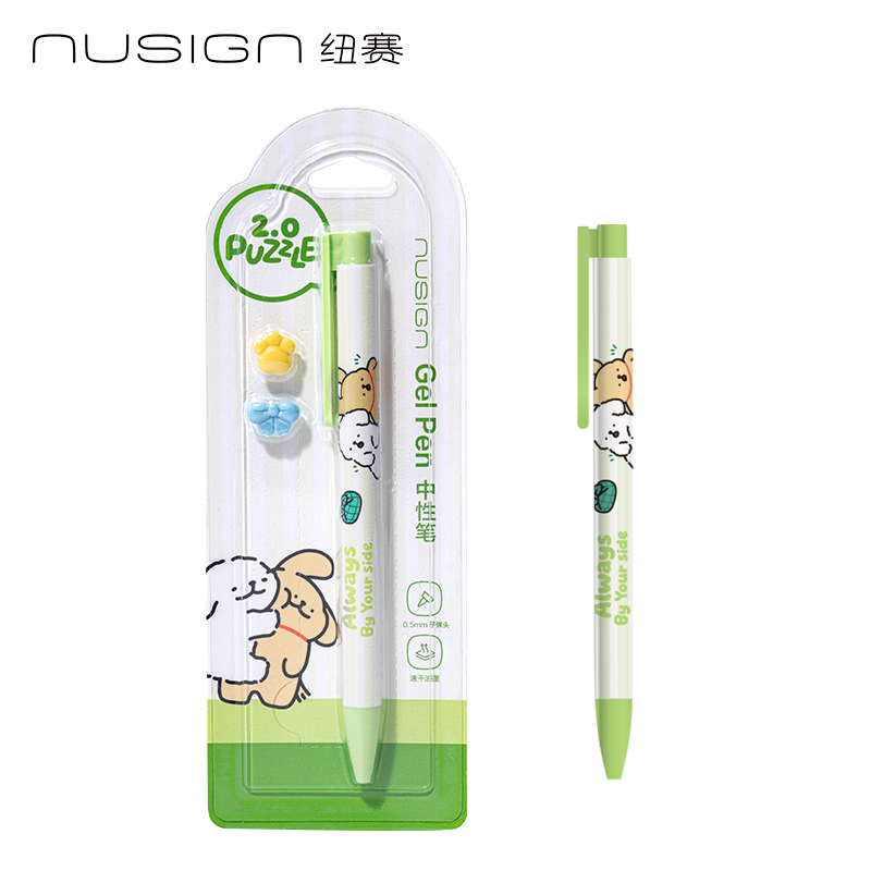紐賽NS892-D速干按動中性筆0.5mm子彈頭(綠)(1支/卡)