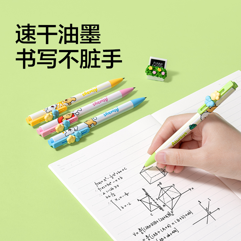 紐賽NS892-D速干按動中性筆0.5mm子彈頭(綠)(1支/卡)