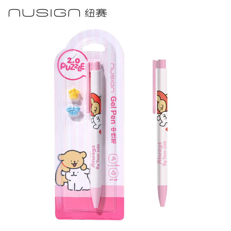紐賽NS892-D速干按動中性筆0.5mm子彈頭(粉)(1支/卡)