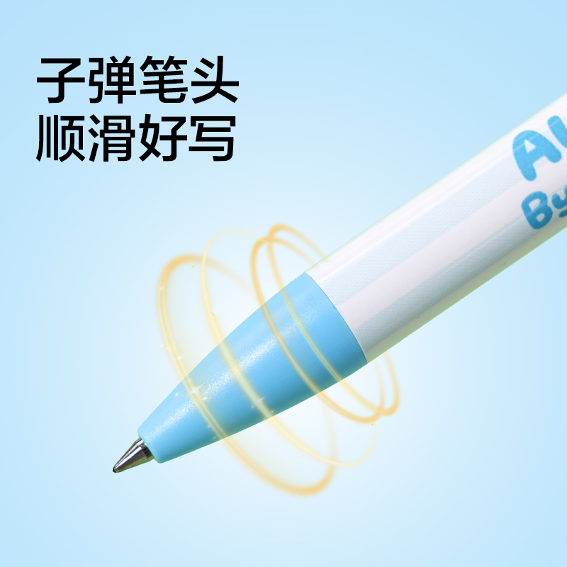 紐賽NS892-D速干按動中性筆0.5mm子彈頭(粉)(1支/卡)