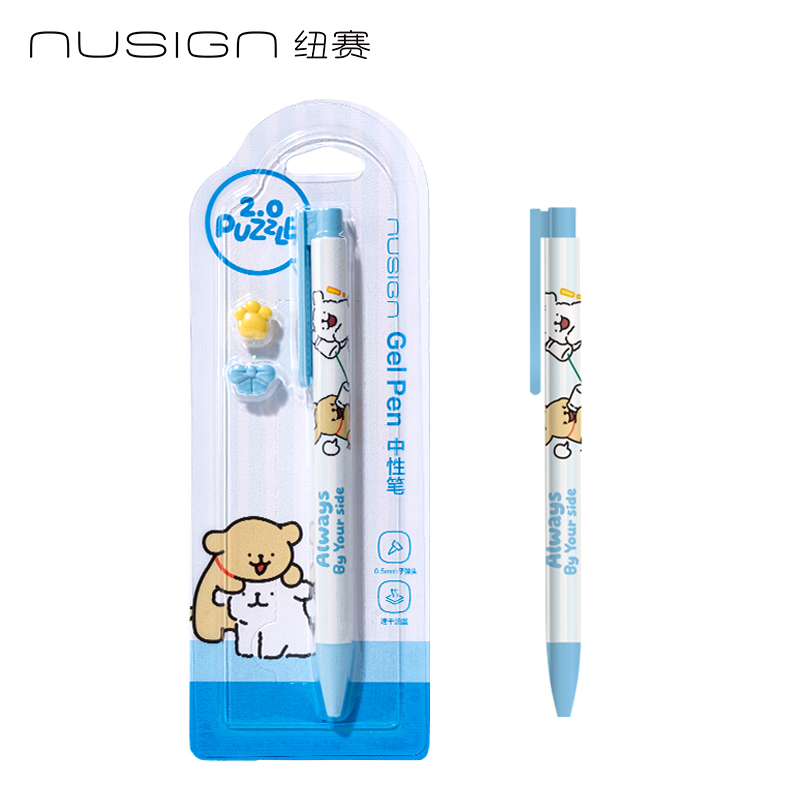 紐賽NS892-D速干按動中性筆0.5mm子彈頭(藍)(1支/卡)